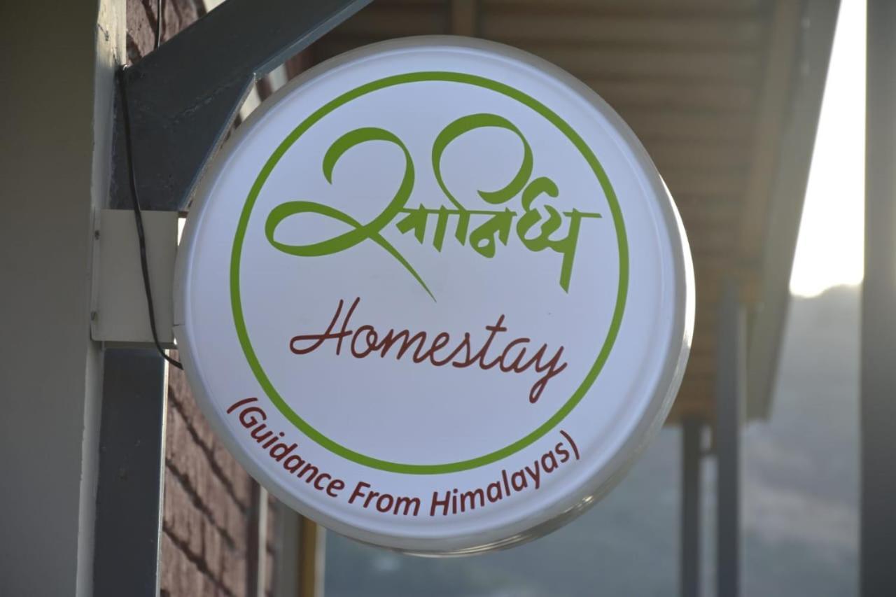 Homestay Saanidhya Mukteshwar