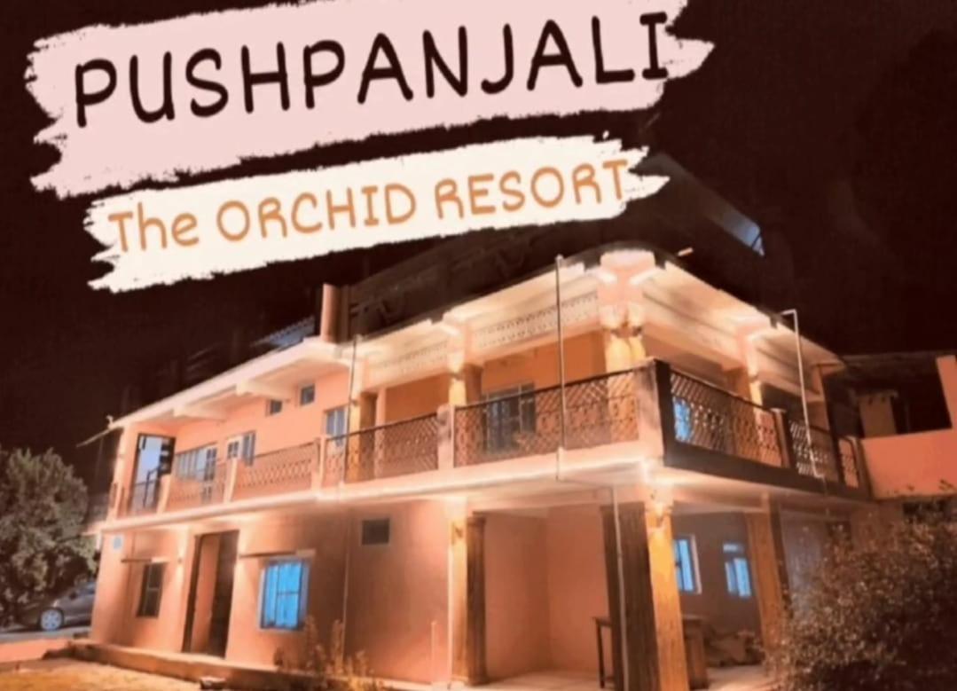 Pushpanjali The Orchid * Mukteshwar